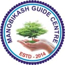 GUIDE_Centre Logo